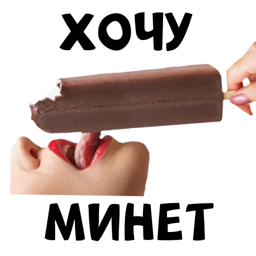 ForbiddenSweets_Alexzhdanov 5