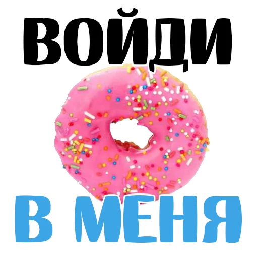 ForbiddenSweets_Alexzhdanov 9