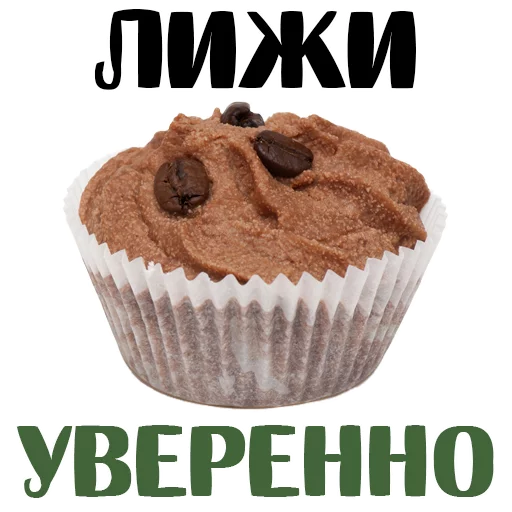 ForbiddenSweets_Alexzhdanov 11