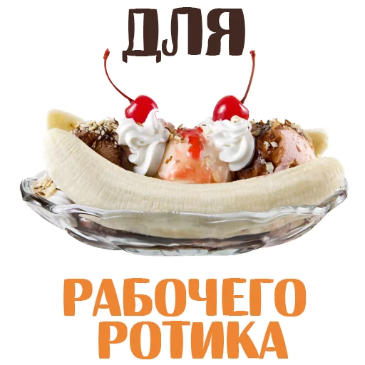 ForbiddenSweets_Alexzhdanov 12