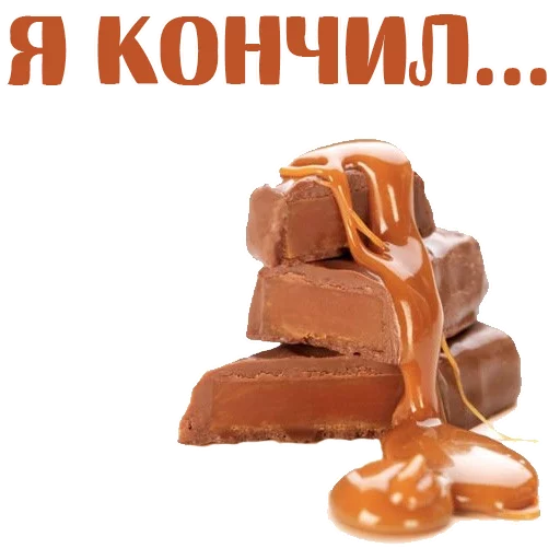 ForbiddenSweets_Alexzhdanov 13