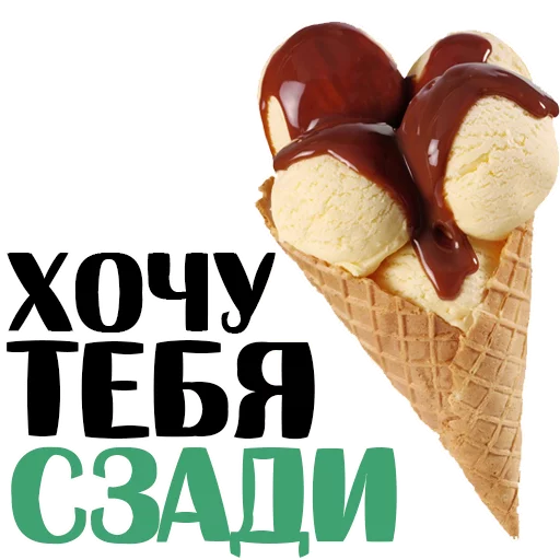 ForbiddenSweets_Alexzhdanov 17