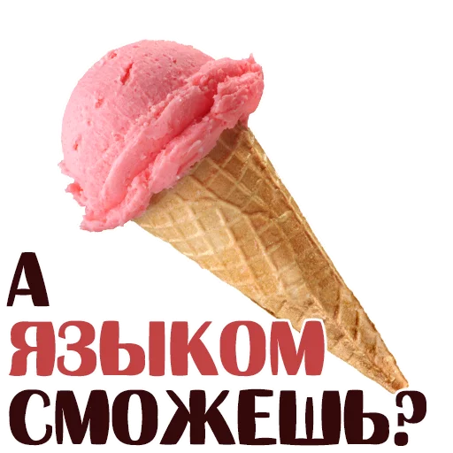 ForbiddenSweets_Alexzhdanov 19