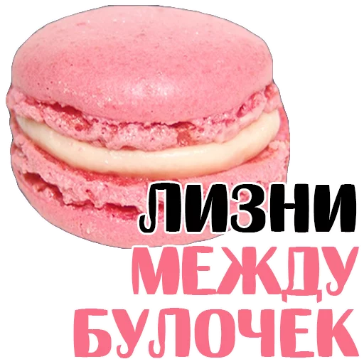 ForbiddenSweets_Alexzhdanov 25