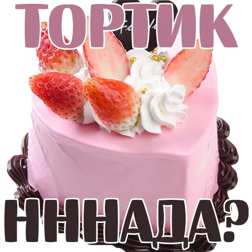 ForbiddenSweets_Alexzhdanov 27