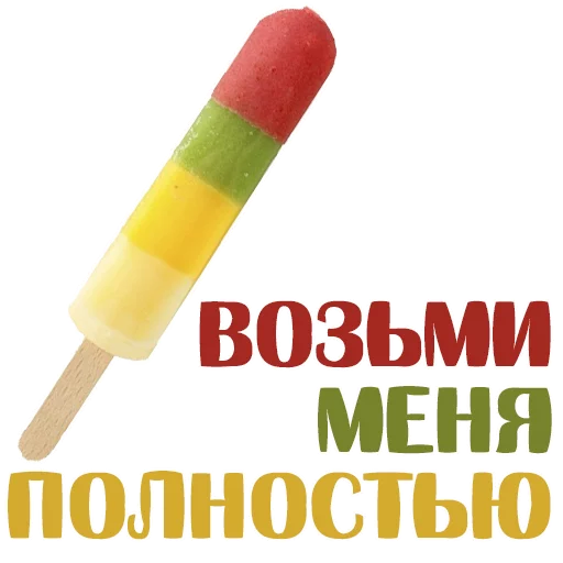 ForbiddenSweets_Alexzhdanov 28