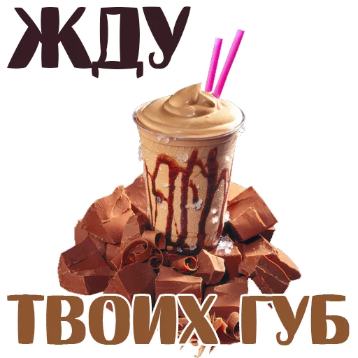 ForbiddenSweets_Alexzhdanov 29