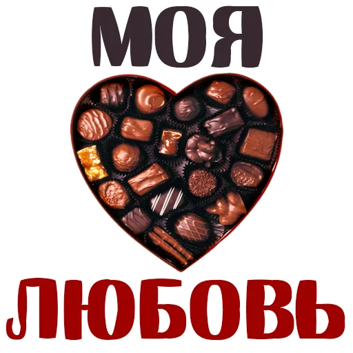 ForbiddenSweets_Alexzhdanov 30