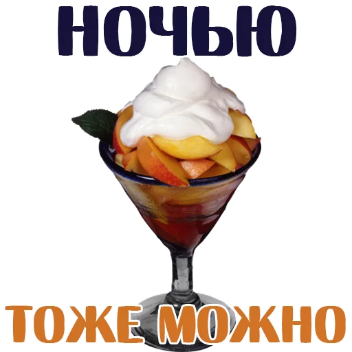 ForbiddenSweets_Alexzhdanov 32