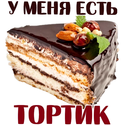 ForbiddenSweets_Alexzhdanov 35