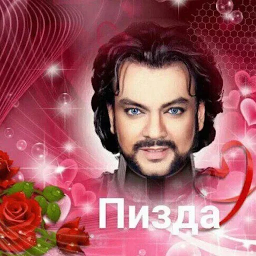 GIDLZAOFCV_by_stikeri_stikeri_bot 16