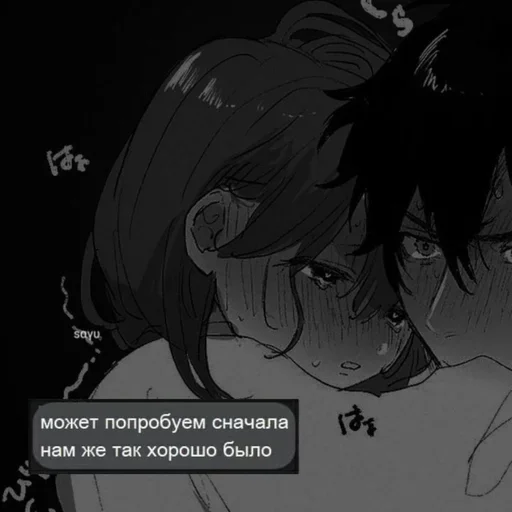 GULPHWIRND_by_stikeri_stikeri_bot 30