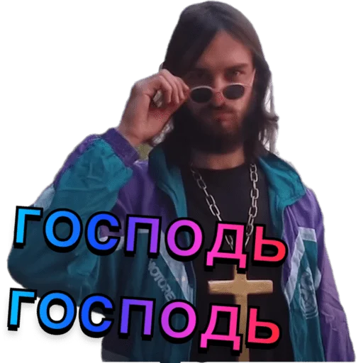 GospodJesus 2