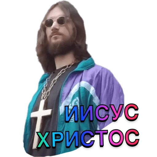 GospodJesus 3