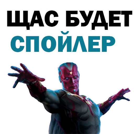 InfinityWar_Alexzhdanov 3