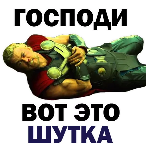 InfinityWar_Alexzhdanov 7