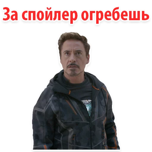 InfinityWar_Alexzhdanov 19