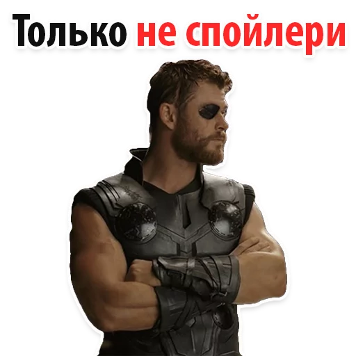 InfinityWar_Alexzhdanov 21