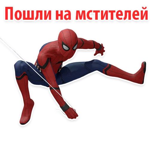 InfinityWar_Alexzhdanov 23