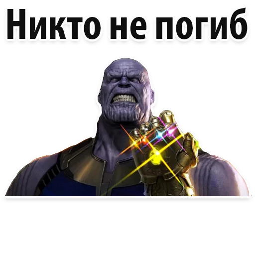 InfinityWar_Alexzhdanov 26