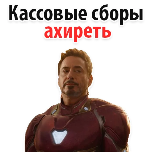 InfinityWar_Alexzhdanov 31