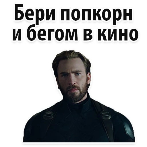 InfinityWar_Alexzhdanov 33