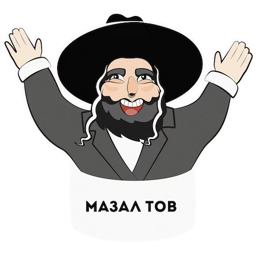 JEvents_Jewish_Stickers 12