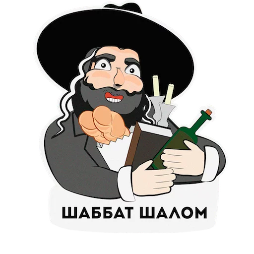 JEvents_Jewish_Stickers 13