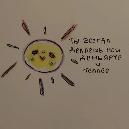 KNSFCZTYZK_by_stikeri_stikeri_bot 16