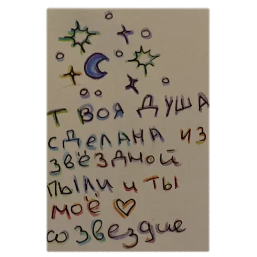 KNSFCZTYZK_by_stikeri_stikeri_bot 17