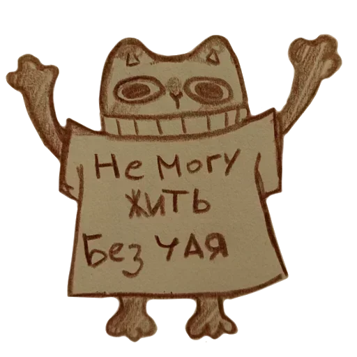 KNSFCZTYZK_by_stikeri_stikeri_bot 22