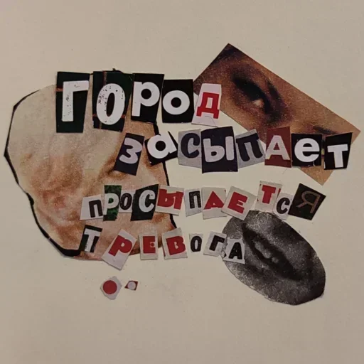 KNSFCZTYZK_by_stikeri_stikeri_bot 23