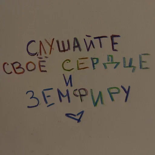 KNSFCZTYZK_by_stikeri_stikeri_bot 25