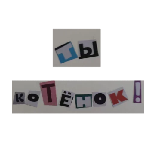 KNSFCZTYZK_by_stikeri_stikeri_bot 27