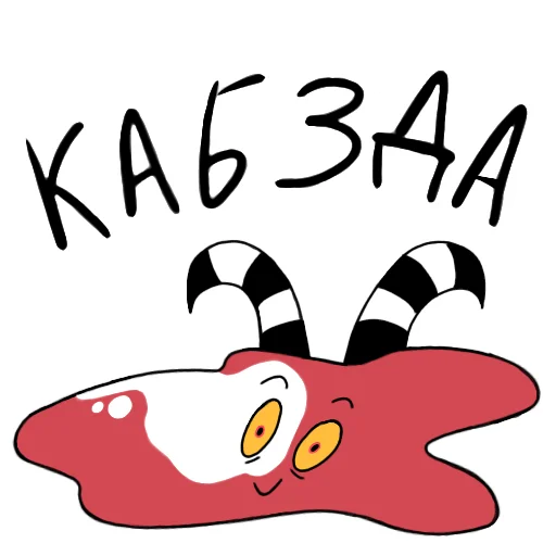 KabobFlawnOrbs_by_fStikBot 28