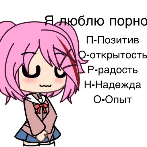 LegendaNatsukibymilanachita_by_fStikBot 9