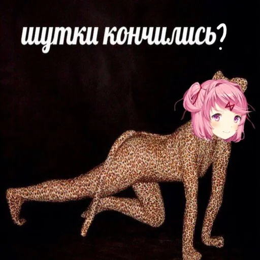 LegendaNatsukibymilanachita_by_fStikBot 20