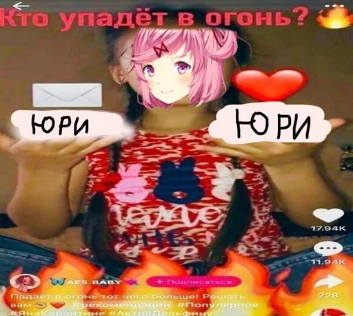 LegendaNatsukibymilanachita_by_fStikBot 23