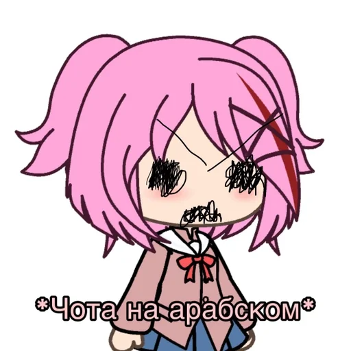 LegendaNatsukibymilanachita_by_fStikBot 27