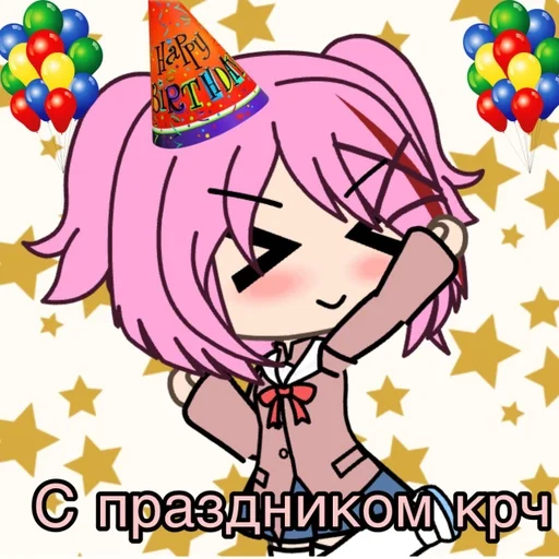 LegendaNatsukibymilanachita_by_fStikBot 33