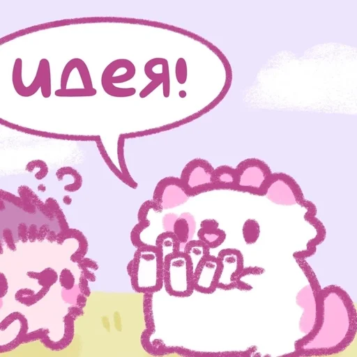 LornWhigsJill_by_fStikBot 8