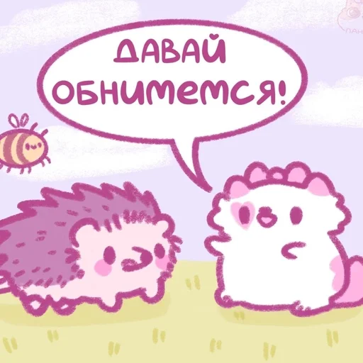 LornWhigsJill_by_fStikBot 10