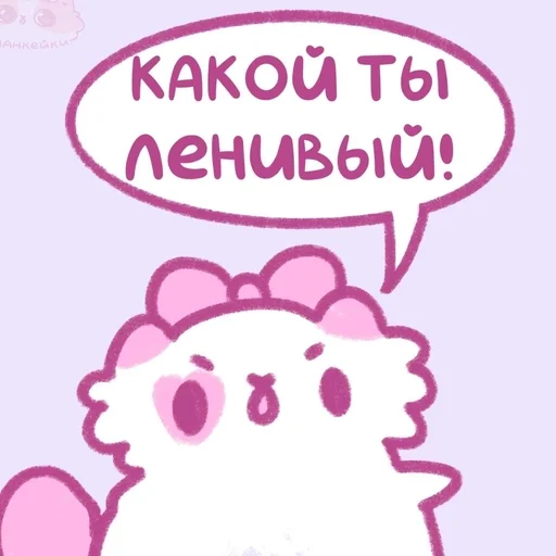 LornWhigsJill_by_fStikBot 11