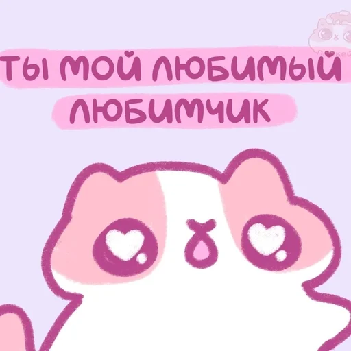 LornWhigsJill_by_fStikBot 12