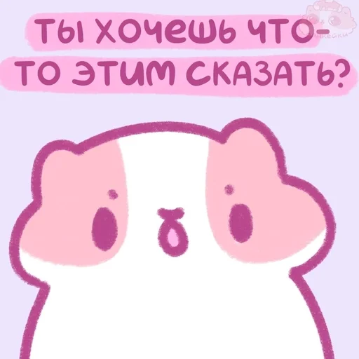 LornWhigsJill_by_fStikBot 13