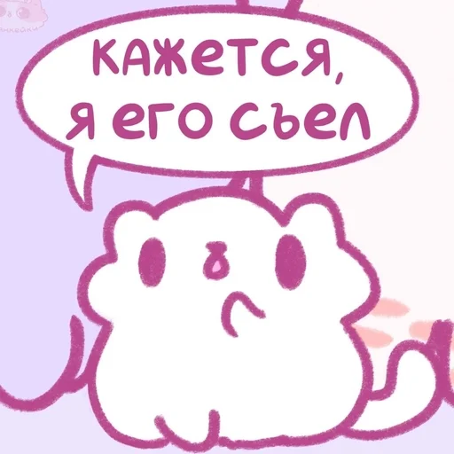 LornWhigsJill_by_fStikBot 17