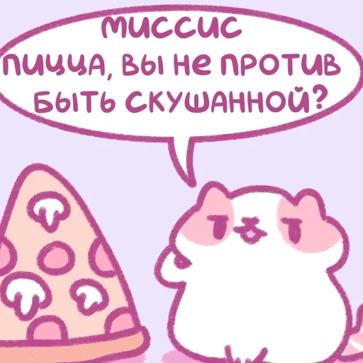 LornWhigsJill_by_fStikBot 18