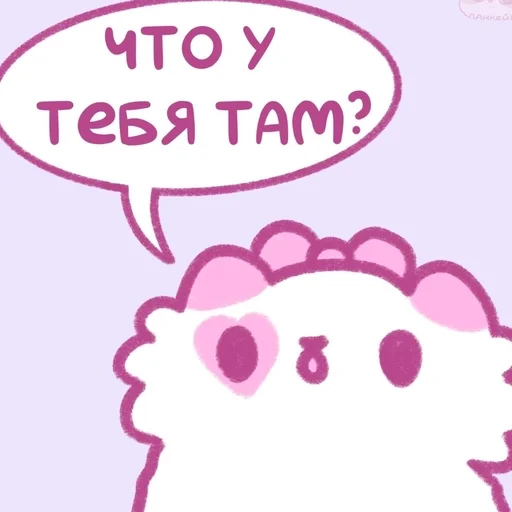 LornWhigsJill_by_fStikBot 20