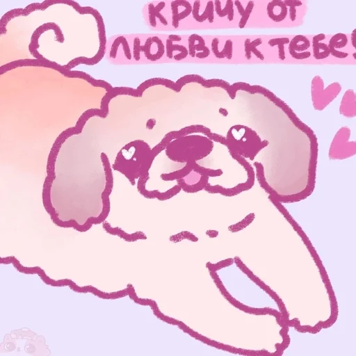 LornWhigsJill_by_fStikBot 21