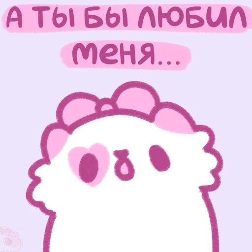 LornWhigsJill_by_fStikBot 24